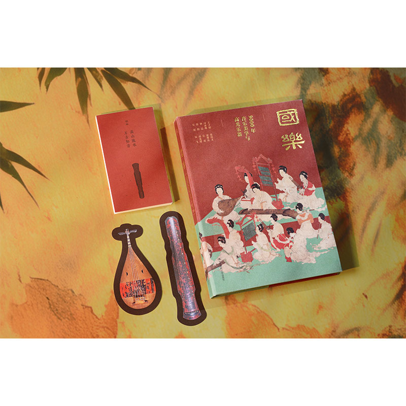 Livres de vulgarisation scient - Musical Instrument In Chinese avis et prix