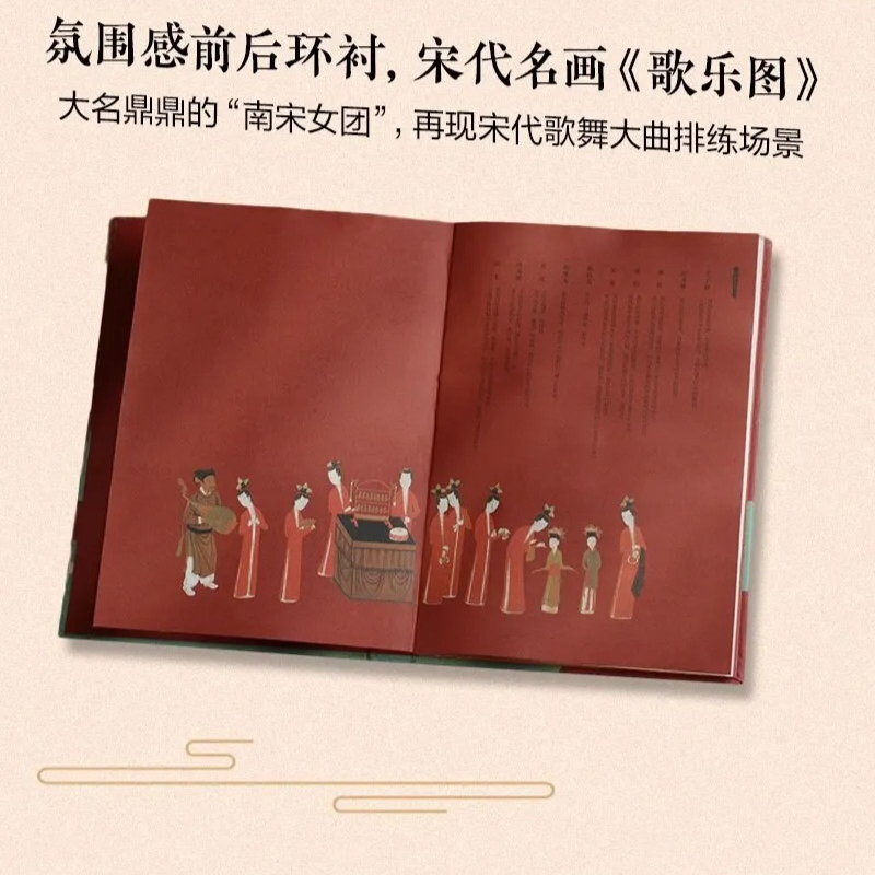 Livres de vulgarisation scient - Musical Instrument In Chinese avis et prix