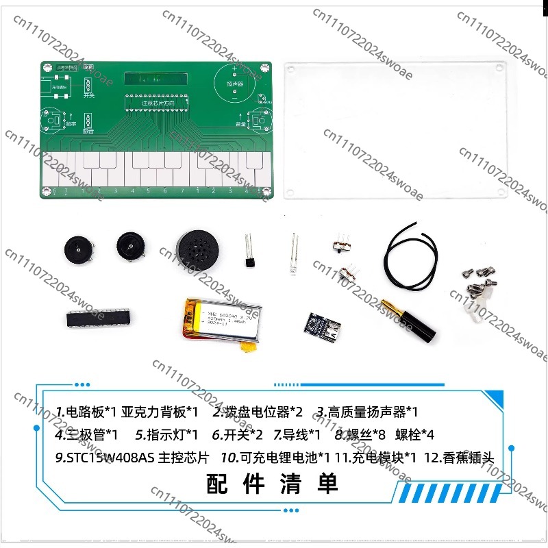 Kit de pratique de soudure pou - Musical Instrument In Drawing avis et prix